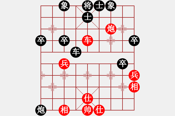 象棋棋譜圖片：求虐呀(5星)-負(fù)-游李兒(8星) - 步數(shù)：50 