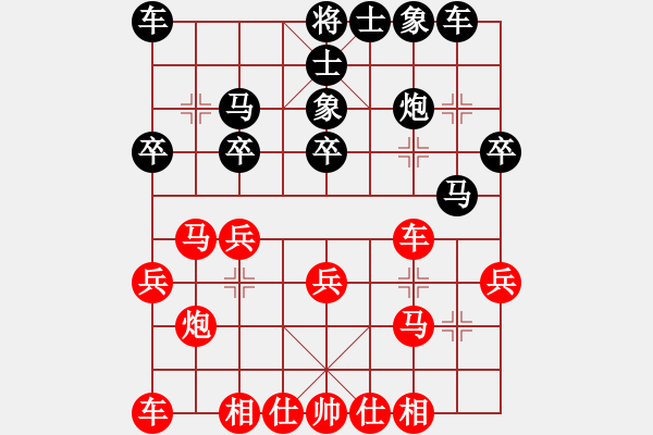 象棋棋譜圖片：KHOI MA CUC - 步數(shù)：20 