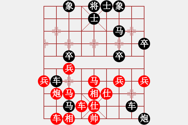 象棋棋譜圖片：大慶寶麗棋(3段)-負-品茗柳葉刀(4段) - 步數(shù)：40 