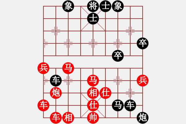 象棋棋譜圖片：大慶寶麗棋(3段)-負-品茗柳葉刀(4段) - 步數(shù)：50 