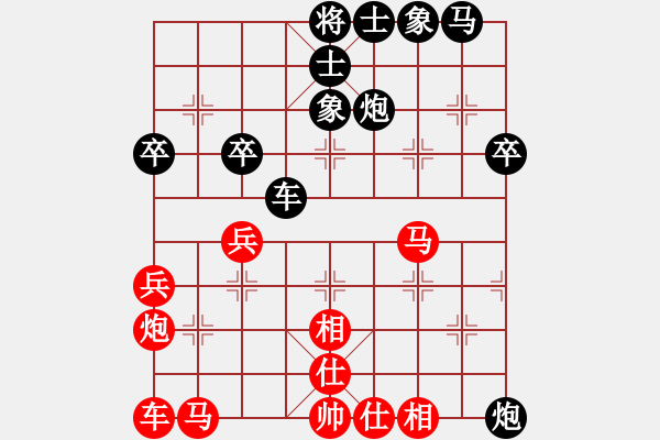 象棋棋譜圖片：西白虎(無極)-和-本來無一物(無極) - 步數(shù)：40 