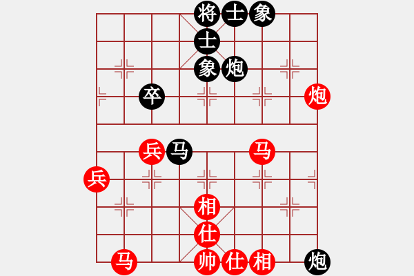 象棋棋譜圖片：西白虎(無極)-和-本來無一物(無極) - 步數(shù)：50 