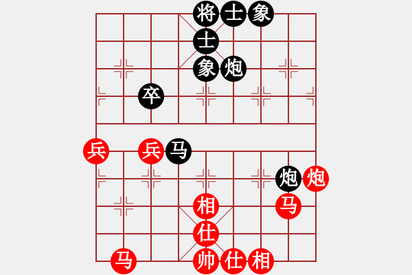 象棋棋譜圖片：西白虎(無極)-和-本來無一物(無極) - 步數(shù)：55 