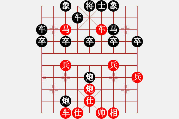 象棋棋譜圖片：20220818 先勝王鳳強 順炮直車對橫車 黑炮2平1 車4 進5 紅炮八進七 - 步數：40 