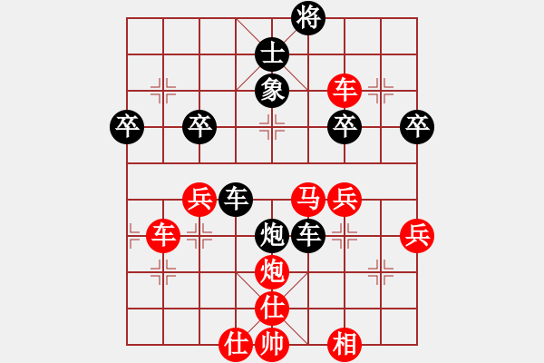 象棋棋譜圖片：20220818 先勝王鳳強 順炮直車對橫車 黑炮2平1 車4 進5 紅炮八進七 - 步數：60 