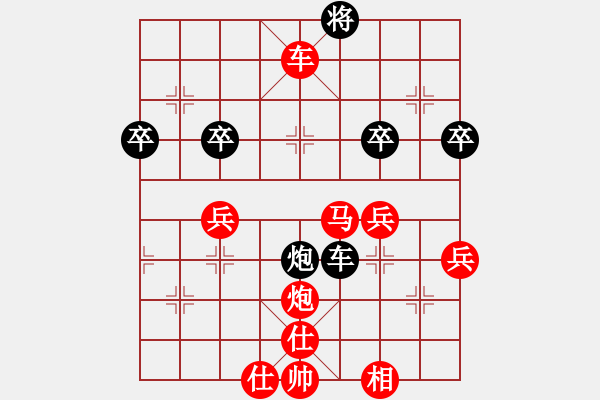 象棋棋譜圖片：20220818 先勝王鳳強 順炮直車對橫車 黑炮2平1 車4 進5 紅炮八進七 - 步數：70 