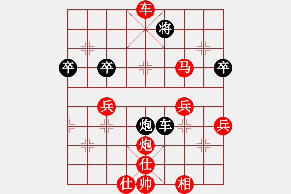 象棋棋譜圖片：20220818 先勝王鳳強 順炮直車對橫車 黑炮2平1 車4 進5 紅炮八進七 - 步數：73 