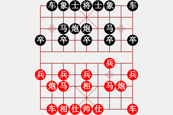 象棋棋譜圖片：R7-01 馬來(lái)西亞方仕杰 先和 中國(guó)黎德志 - 步數(shù)：10 