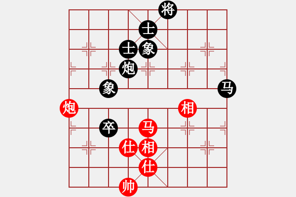 象棋棋譜圖片：R7-01 馬來(lái)西亞方仕杰 先和 中國(guó)黎德志 - 步數(shù)：150 