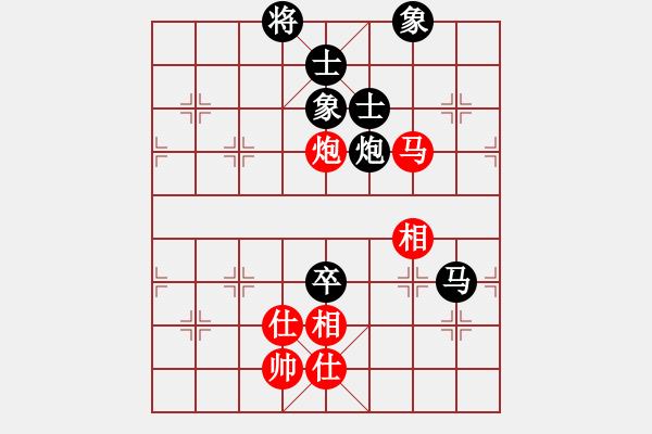 象棋棋谱图片：R7-01 马来西亚方仕杰 先和 中国黎德志 - 步数：180 