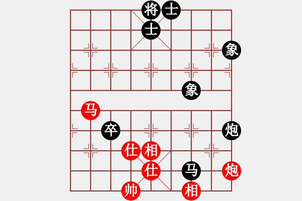 象棋棋譜圖片：R7-01 馬來(lái)西亞方仕杰 先和 中國(guó)黎德志 - 步數(shù)：220 