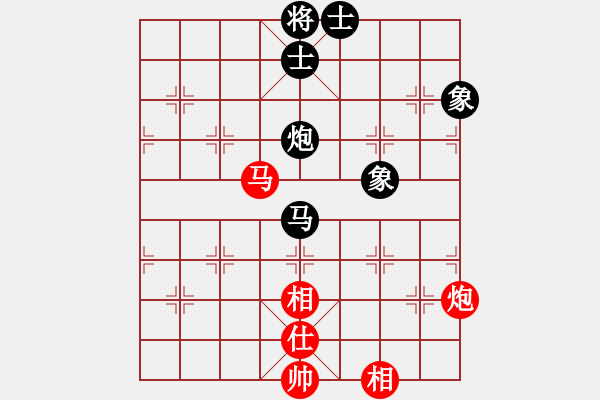 象棋棋譜圖片：R7-01 馬來(lái)西亞方仕杰 先和 中國(guó)黎德志 - 步數(shù)：250 