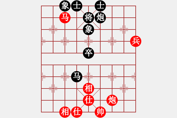 象棋棋譜圖片：R7-01 馬來(lái)西亞方仕杰 先和 中國(guó)黎德志 - 步數(shù)：80 