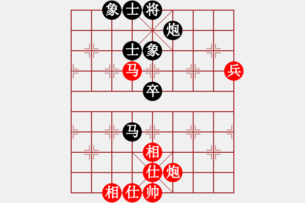 象棋棋譜圖片：R7-01 馬來(lái)西亞方仕杰 先和 中國(guó)黎德志 - 步數(shù)：90 