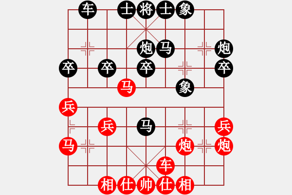 象棋棋譜圖片：個人 許躍清 勝 個人 段中響 - 步數(shù)：30 