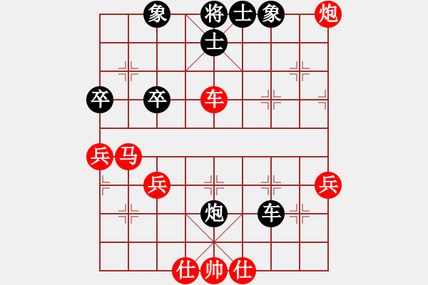 象棋棋譜圖片：個人 許躍清 勝 個人 段中響 - 步數(shù)：57 