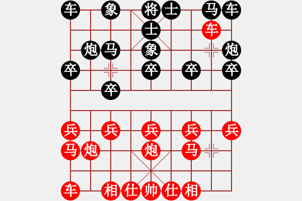 象棋棋譜圖片：中炮對進(jìn)右馬 - 步數(shù)：10 