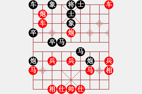 象棋棋譜圖片：中炮對進(jìn)右馬 - 步數(shù)：30 