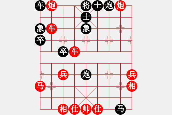 象棋棋譜圖片：中炮對進(jìn)右馬 - 步數(shù)：40 