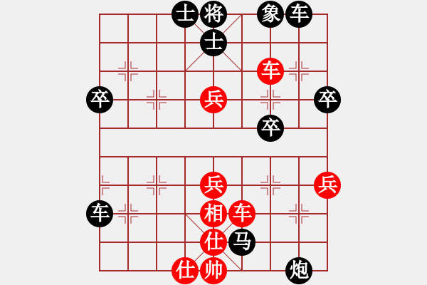 象棋棋譜圖片：七12 杭州吳天雄先負(fù)上海寶山大場王一鵬 - 步數(shù)：50 