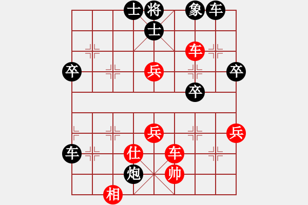 象棋棋譜圖片：七12 杭州吳天雄先負(fù)上海寶山大場王一鵬 - 步數(shù)：57 