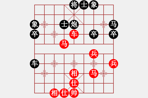 象棋棋譜圖片：黃竹風(fēng) 先和 黃文俊 - 步數(shù)：51 