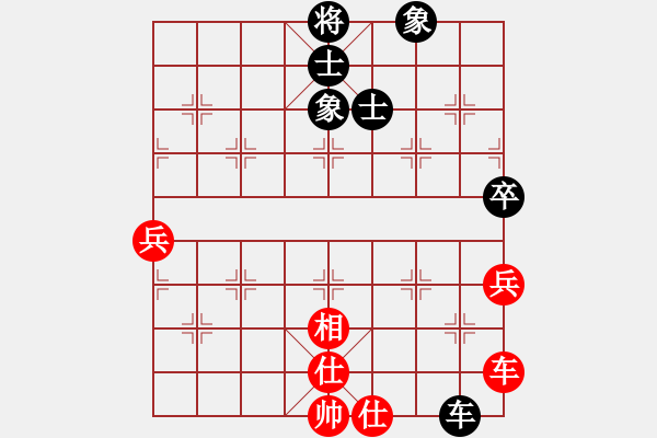 象棋棋谱图片：许银川 先和 申鹏 - 步数：88 