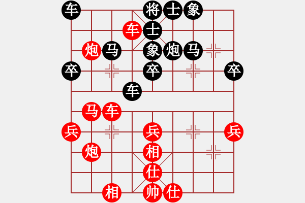 象棋棋譜圖片：老王中王(月將)-和-藍(lán)色夢幻(5段) - 步數(shù)：40 