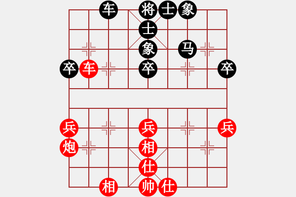 象棋棋譜圖片：老王中王(月將)-和-藍(lán)色夢幻(5段) - 步數(shù)：50 