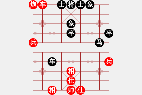 象棋棋譜圖片：老王中王(月將)-和-藍(lán)色夢幻(5段) - 步數(shù)：60 