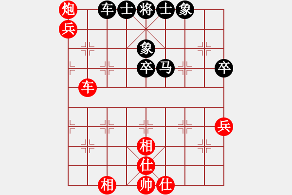 象棋棋譜圖片：老王中王(月將)-和-藍(lán)色夢幻(5段) - 步數(shù)：70 