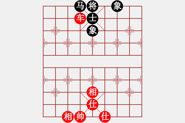 象棋棋譜圖片：老王中王(月將)-和-藍(lán)色夢幻(5段) - 步數(shù)：96 