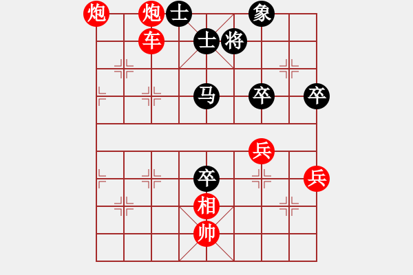 象棋棋譜圖片：天天縱橫四海挑戰(zhàn)賽浩軒爺先勝雲(yún)仙業(yè)7-3 - 步數(shù)：100 