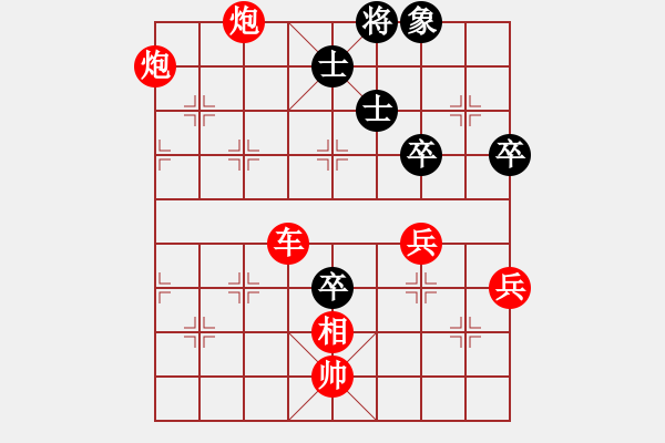 象棋棋譜圖片：天天縱橫四海挑戰(zhàn)賽浩軒爺先勝雲(yún)仙業(yè)7-3 - 步數(shù)：109 