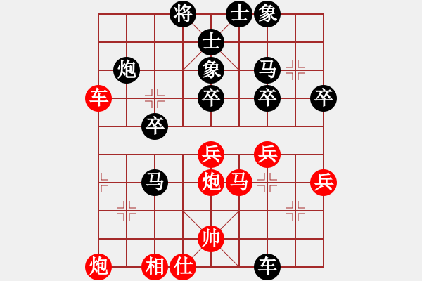 象棋棋譜圖片：天天縱橫四海挑戰(zhàn)賽浩軒爺先勝雲(yún)仙業(yè)7-3 - 步數(shù)：40 