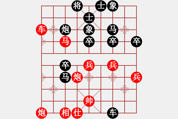 象棋棋譜圖片：天天縱橫四海挑戰(zhàn)賽浩軒爺先勝雲(yún)仙業(yè)7-3 - 步數(shù)：50 