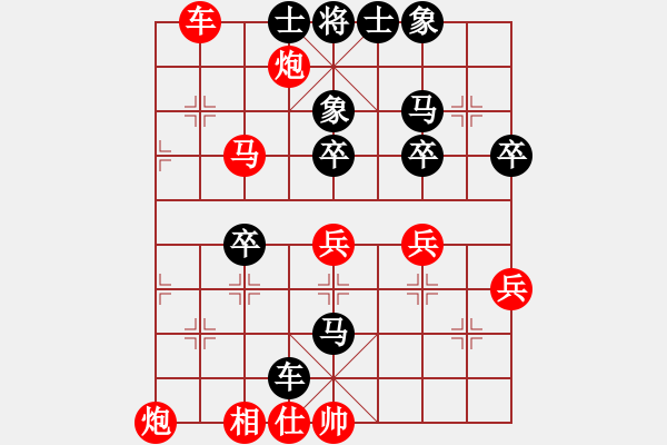 象棋棋譜圖片：天天縱橫四海挑戰(zhàn)賽浩軒爺先勝雲(yún)仙業(yè)7-3 - 步數(shù)：60 