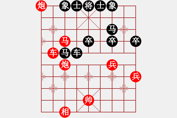 象棋棋譜圖片：天天縱橫四海挑戰(zhàn)賽浩軒爺先勝雲(yún)仙業(yè)7-3 - 步數(shù)：80 