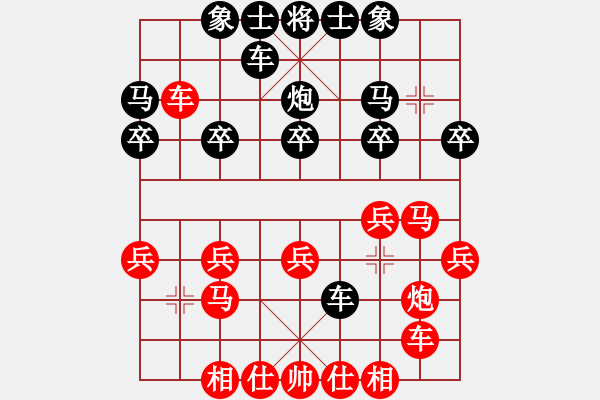 象棋棋譜圖片：2788局 A03-邊炮局-旋風(fēng)引擎23層(2870) 先勝 司馬懿(2350) - 步數(shù)：20 