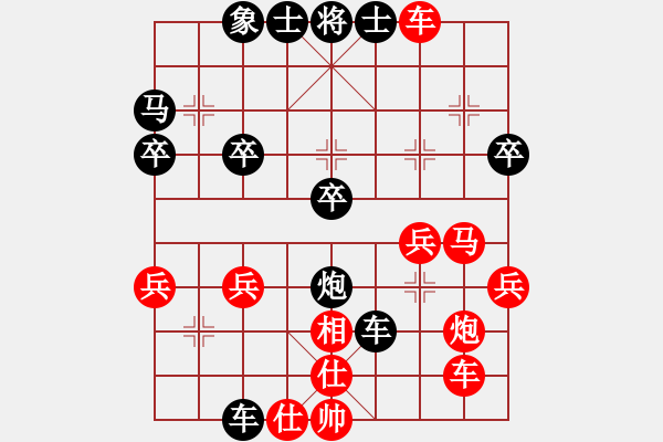 象棋棋譜圖片：2788局 A03-邊炮局-旋風(fēng)引擎23層(2870) 先勝 司馬懿(2350) - 步數(shù)：30 