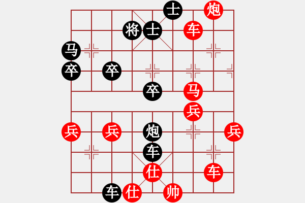 象棋棋譜圖片：2788局 A03-邊炮局-旋風(fēng)引擎23層(2870) 先勝 司馬懿(2350) - 步數(shù)：43 