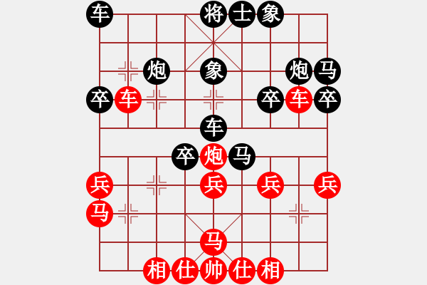 象棋棋譜圖片：卒底炮應(yīng)仙人指路(旋風V7.0后勝巫師業(yè)余級） - 步數(shù)：30 