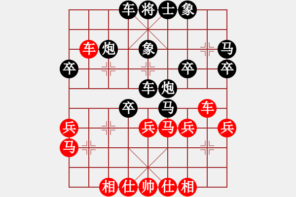 象棋棋譜圖片：卒底炮應(yīng)仙人指路(旋風V7.0后勝巫師業(yè)余級） - 步數(shù)：40 