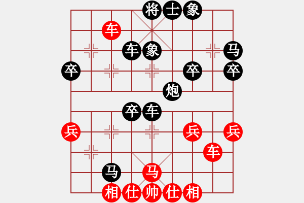 象棋棋譜圖片：卒底炮應(yīng)仙人指路(旋風V7.0后勝巫師業(yè)余級） - 步數(shù)：50 