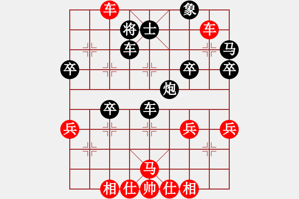 象棋棋譜圖片：卒底炮應(yīng)仙人指路(旋風V7.0后勝巫師業(yè)余級） - 步數(shù)：60 