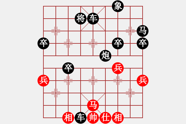 象棋棋譜圖片：卒底炮應(yīng)仙人指路(旋風V7.0后勝巫師業(yè)余級） - 步數(shù)：68 