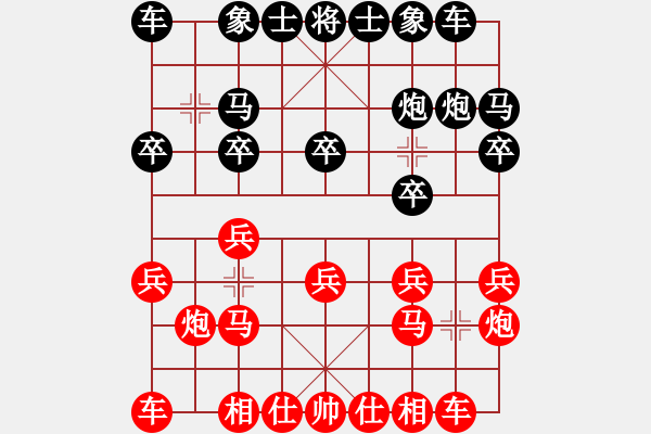 象棋棋譜圖片：妖對(duì)起馬挺兵的金鉤變 - 步數(shù)：10 