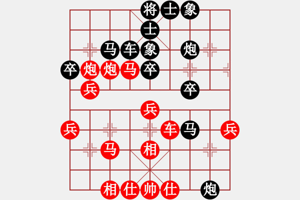 象棋棋譜圖片：妖對(duì)起馬挺兵的金鉤變 - 步數(shù)：40 