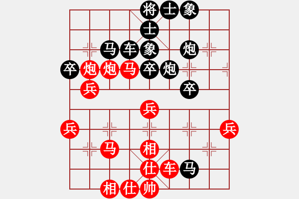 象棋棋譜圖片：妖對(duì)起馬挺兵的金鉤變 - 步數(shù)：54 