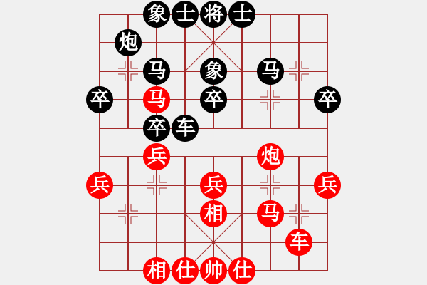 象棋棋譜圖片：李翰林 先和 趙鑫鑫 - 步數(shù)：30 